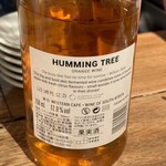 屋上屋台中華 りんりん - 