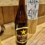 しんのすけ - サッポロ黒ラベル(中びん)