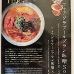 Japanese Soba Noodles 蔦 - 