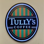 タリーズコーヒー - お店看板
