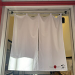 Japanese Soba Noodles 蔦 - 