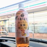 セブンイレブン - 午後の紅茶おいしい無糖レモン128円