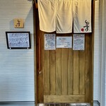 しんのすけ - 外観