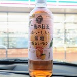 セブンイレブン - 午後の紅茶おいしい無糖レモン128円
