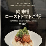 Japanese Soba Noodles 蔦 - 