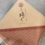 Asakusa Tako Tako× Koromo Kyoudai - 