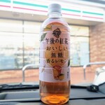 セブンイレブン - 