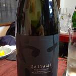 三代目 焼肉 大東園 - 