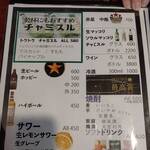 三代目 焼肉 大東園 - 