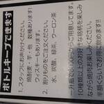 三代目 焼肉 大東園 - 