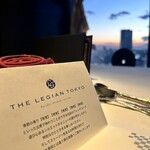 THE LEGIAN TOKYO - 