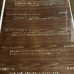 蔵Moto Cafe - メニュー