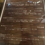 蔵Moto Cafe - メニュー