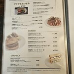 常陸野ブルーイング - 