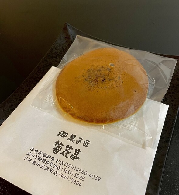 和菓子様 ジュエリーのような和菓子“Misaky Tokyo”をお取り寄せ | Excuse