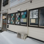つなぐ家 -  2024.2月