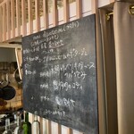 ラトリエ・ド・ギニョール・エ・マデロン - コース内容を表示したボード