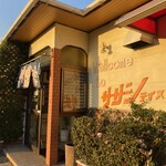 サザンテイスト - 