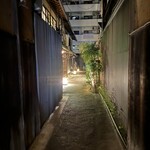 お数家いしかわ - 