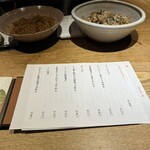 お数家いしかわ - 