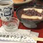 純喫茶マウンテン - 