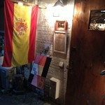 Erumarino - お店の正面　スペイン国旗が目印