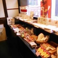 江戸川 ならまち店 - 