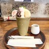 いかしの舎茶房