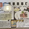 くにさき牧場