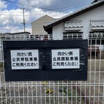 くにさき牧場 - 