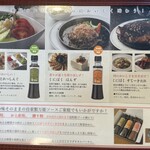 くにさき牧場 - 