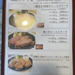 くにさき牧場 - 