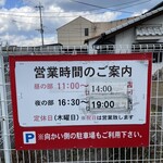 くにさき牧場 - 