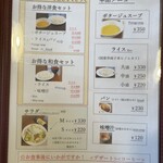 くにさき牧場 - 