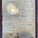 くにさき牧場 - 