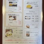 くにさき牧場 - 