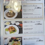 くにさき牧場 - 