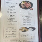 くにさき牧場 - 