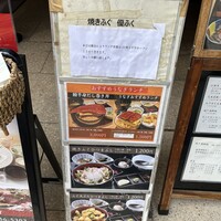 焼きふぐ 優ふく 北新地店 - 