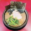家系ラーメン王道 いしい