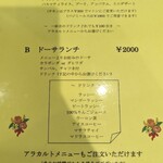 TOKYO BHAVAN - 