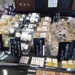 深川 伊勢屋 本店 - 