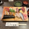魚貴すし - ジャンボセット(990円)