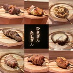 ひきざんたしざん - 