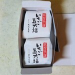 和菓子処 大角玉屋 - 銀座特選 いちご豆大福（包装）