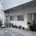 美味なかよし - 