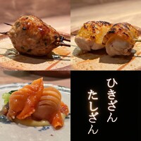 ひきざんたしざん - 