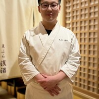 天ぷら浅沼 - 浅沼努武氏