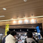 根室花まる - すんごい混んでるよー、インバウンドですわ！