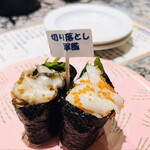 根室花まる JRタワーステラプレイス店 - これがうんまいの！